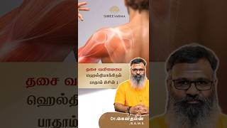 தசை வலிமையை ஹெல்தியாக்கிடும் பாதாம் பிசின் ! Dr.கௌதமன்