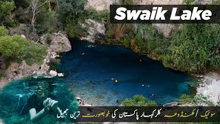 Swaik Lake - Khandowa Lake | Kallar Kahar | Incredible Vlog