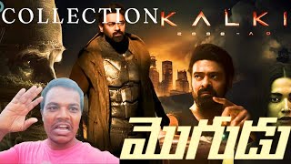 ️‍🔥️‍🔥Kalki 2898 AD Ground Level Review | Prabhas ,Nag Ashwin, Amitabh Bachchan | Telugu Reviews