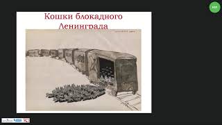 Учителю курса «Основы светской этики». К уроку «Природа – волшебные двери к добру и доверию»