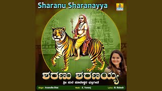 Sharanu Sharanayya