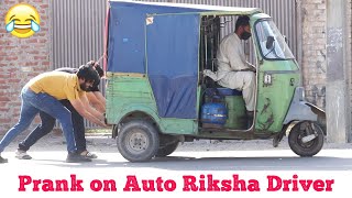 Prank on Auto Riksha Driver | Epic Prank | Haris Awan