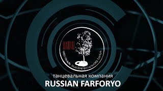 Russian FarForYo - Точка-линия / КЛЮЧИ 2018