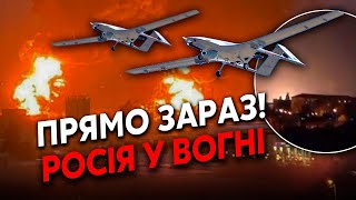 🚀7 минут назад! КУЧА ВЗРЫВОВ в РФ! Прилеты в 5 РЕГИОНАХ. ПЫЛАЕТ командный пункт и СКЛАД боеприпасов