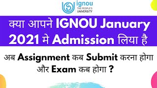 IGNOU Admission Jan 2021 लेने के बाद अब Exam कब देना होगा और Assignment कब Submit करना होगा