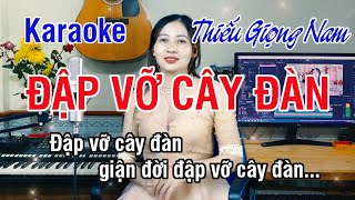 Đập Vỡ Cây Đàn ✔ Karaoke Thiếu Giọng Nam ► Song Ca Với Ngọc Lan ❖ Thiết TV