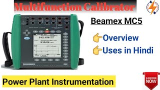 BEAMEX MC5 || Multifunctional Calibrator|| Overview- uses in Hindi