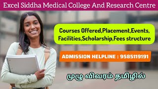 Excel Siddha Medical College And Research Centre | COURSES | FEES | Full Review in Tamil