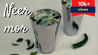 Neer mor | Spiced Buttermilk | South Indian style buttermilk | Summer drinks