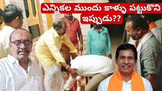 ఎన్నికల ముందుమీనాక్షి నాయుడు  కాళ్లు పట్టుకొని ఇప్పుడు 60 40 అంటూ విమర్శల :- ప్రకాష్ జైన్ ఫైర్