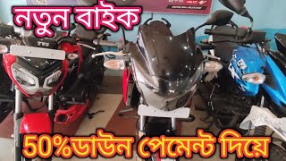 Tvs apache rtr abs 160 2v price in bangladesh💥tvs apache rtr 160 2v review in bangla💥#rtr 160 2v