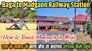 How to Reach Madgaon Railway Station from Baga in Nigh || Madgaon Railway Station to Baga