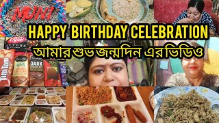 It's My Happy Birthday |Happy Birthday Status |Happy Birthday Wishes | আমার শুভজন্মদিন উপলক্ষে ভিডিও