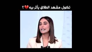 هند نزاز بطلة مسلسل طيبة تبكي بسبب مشهد الطلاق😢