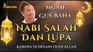 Nabi Muhammad Salah dan Lupa | Ngaji Gus Baha | PP Official