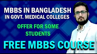 MBBS in Bangladesh in Govt Medical College Study MBBS in Bangladesh