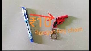 How to do pubg flare gun ₹10