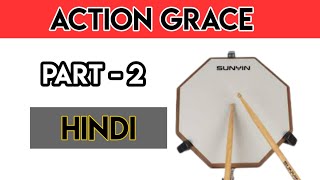 Action Grace क्या है और कैसे बजाए |How to learn drum|Drum lessons for beginners