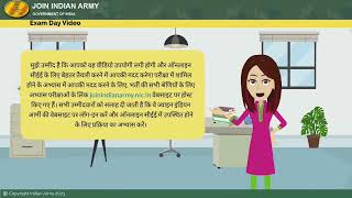 EXAM AGNIVEER ARMY 2023 PROCESS।INDIAN ARMY SELECTION PROCESS CHANGED