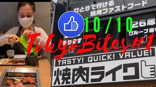 TOKYOBITES #1: Ueno’s Tasty, Quick, Value Yakiniku (Rating:10/10⭐️)