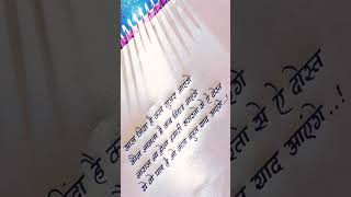 #shayari