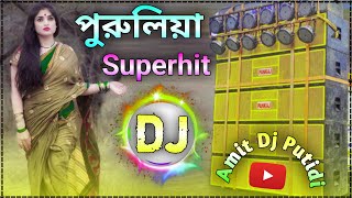 Purulia Nonstop Dj Song Matal Dance || Purulia New Song 2024 Dj Bass || Dj Amit Putidih