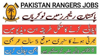 Pakistan Rangers Jobs 2024 || Online Apply Ka Tariqa || Sindh Sarkar