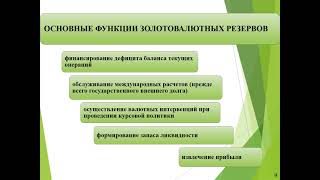 1 Пахомов О Рук ль Кузнецова ОП