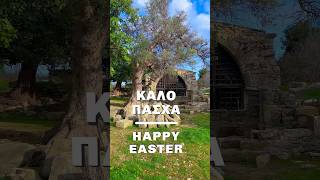 Happy easter to everyone celebrating today from Pachna village