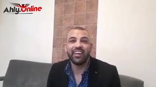 السيد حمدي: أتمني العودة إلي الأهلي