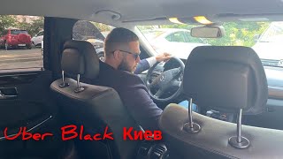 Uber Black Киев, один заказ по ESHKA  залетел