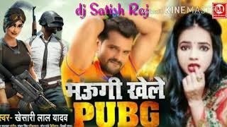 Hamar maugi khele pubg  dj Satish Raj