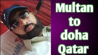 #Pakistan se Qatar: travel trip •|• sahiwal: jhung: shorkot! kaber Wala Multan int  airport