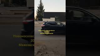 Новомосковск Тульская область #новомосковск #тульскаяобласть