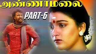 Annaamalai-Tamil Movie Part-6/12 | Rajinikanth | Kushboo | Latest Tamil Movies 2020 | TVNXT