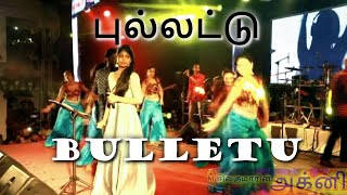 Bullettu | Kilmisha | Thiruchelvam | M.Sivakumar With Agnee Band | #sulipuram | #jaffna | #kilmisha