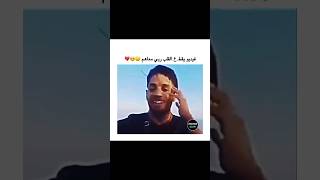 صيحة حراق جزائري لأمه د🥺😭