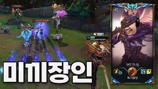 [LOL] 프레이 진 : 한 대 치고 도망가기의 신 (롤 재활 중인 프레이)