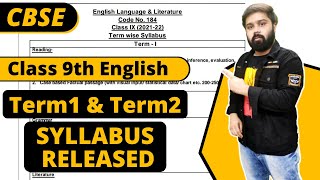 Term 1 syllabus Class 9 English | Term 1 syllabus class 9 cbse 2021-22 | Class 9 English