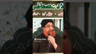 Huzoor ka Milad Manaye to in Baato ka Dhyan Rakhe..By Mufti Akmal #milademustafa #eidmiladunnabi #di