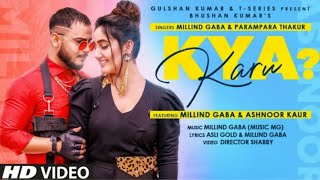 Kya Karu (Full Song) Millind Gaba Feat Ashnoor K | Parampara T | Asli Gold | Shabby | Bhushan Kumar