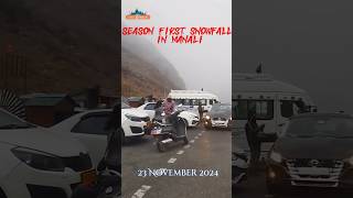 Snowfall in Manali | Tourist enjoy snowfall 23 Nov 2024 | #manali #sisu #ataltunnelsnowfall