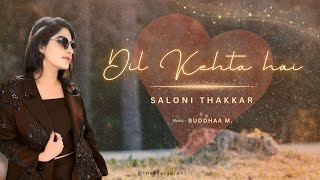 Dil Kehta Hai Female Version | Saloni Thakkar