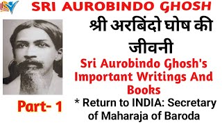 Sri Aurobindo Ghosh | Two Phases of his Life | Biography | His Main Writings | Part-1/4