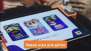 Интерактивная настольная игра Tacto Laser