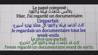 جملة واحدة في جميع الأزمنة الفرنسية | 82