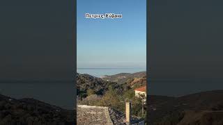 Greece. Greek old village.  Ελλάδα. Εύβοια. Πετριες.🇬🇷🇬🇷🇬🇷