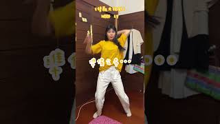 久違的猜歌大挑戰有猜對嗎#dance #kpop #korea #cover #dancecover #jennie #jenniesolo #mantra #韓國 #舞蹈 #跳舞 #韓團 #舞蹈大師