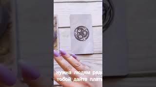 Подсказки для тебя...