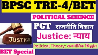 JUSTICE: न्याय:BPSC TRE-4 PGT POLITICAL SCIENCE पीजीटी राजनीति विज्ञान RAJESH MISHRA SURE SUCCES